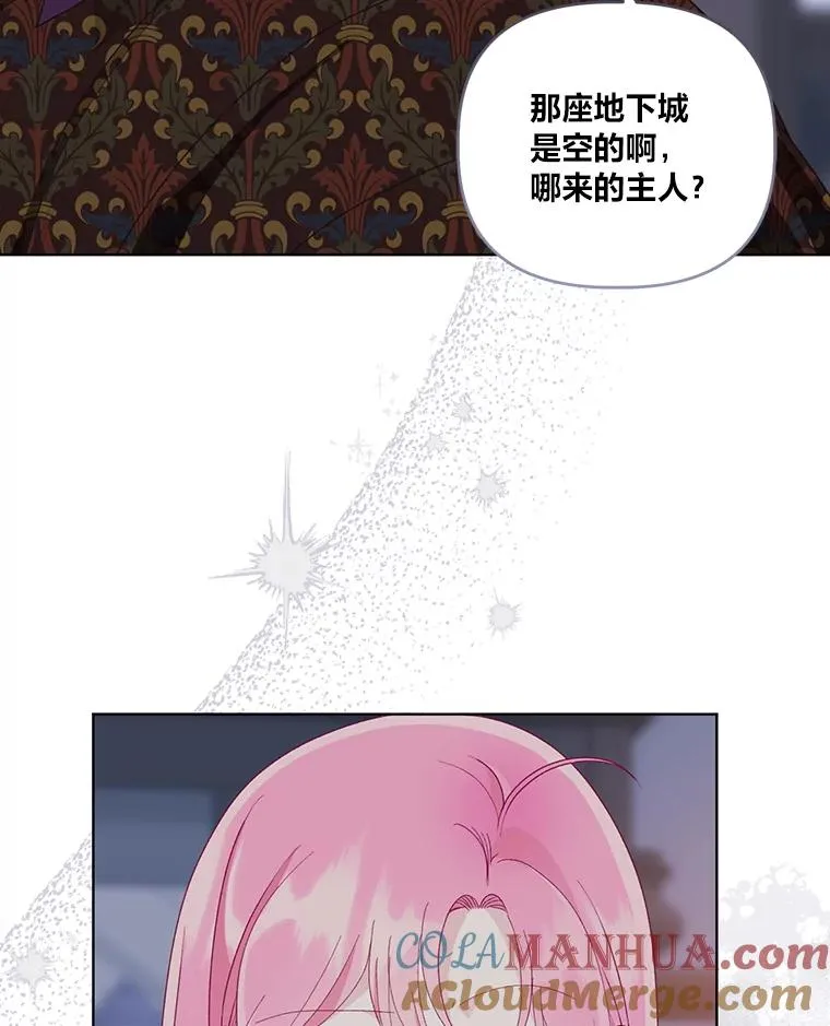 69.无主之城92