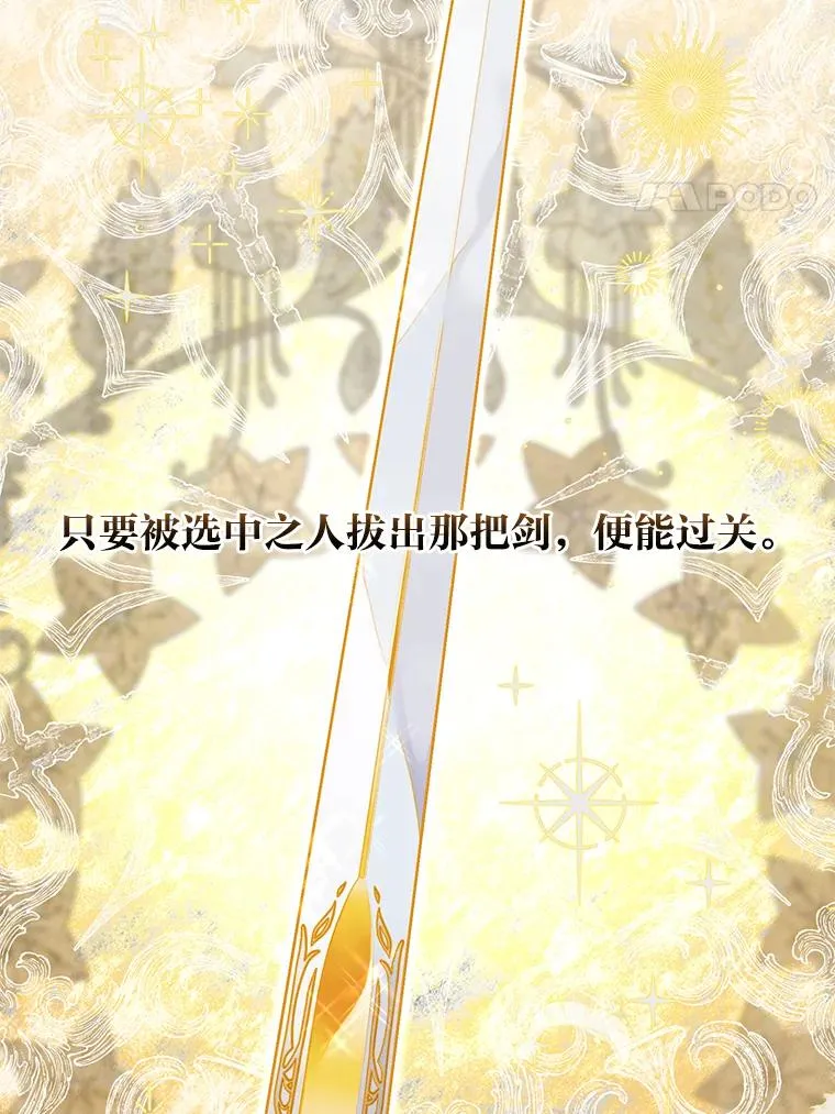 58.一念成魔4