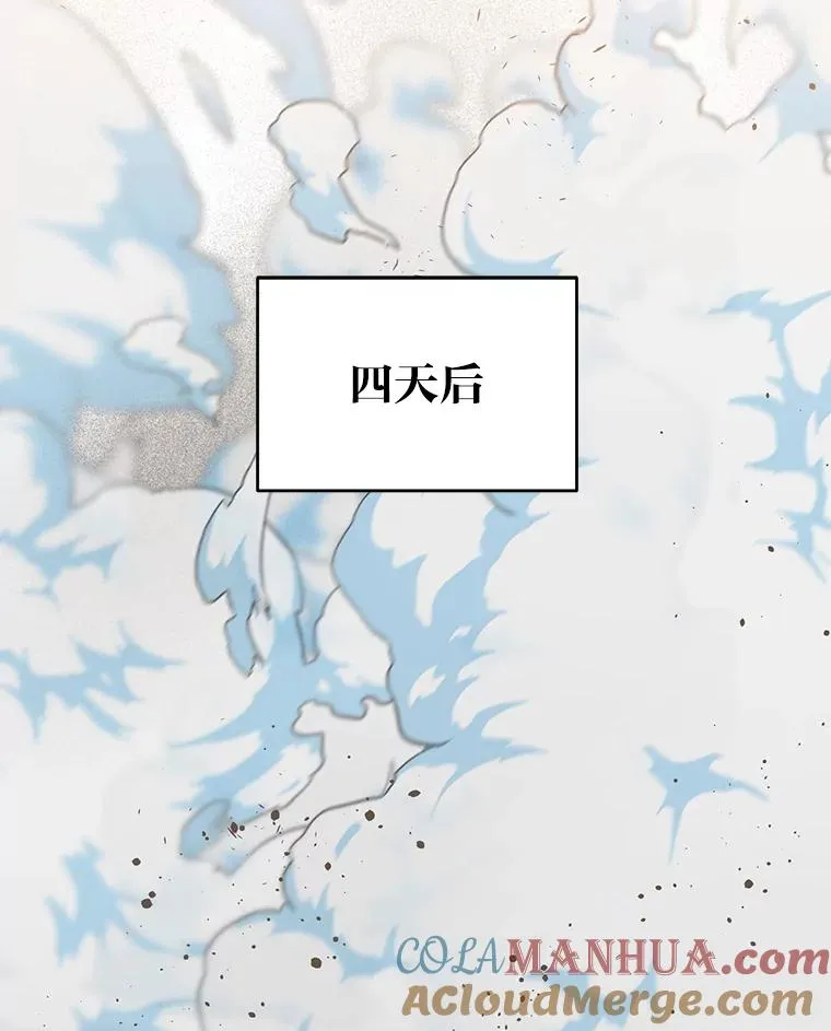 33.失败的滋味3