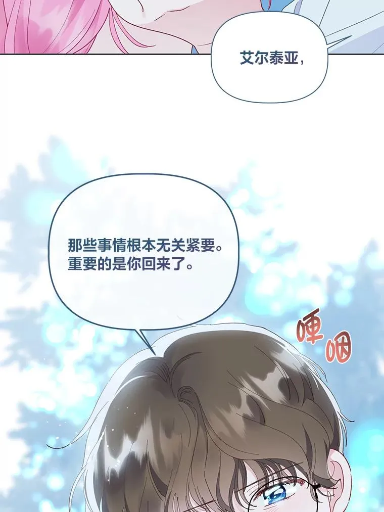 41.家庭温暖67