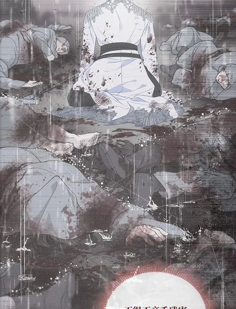 63.深渊太阳11