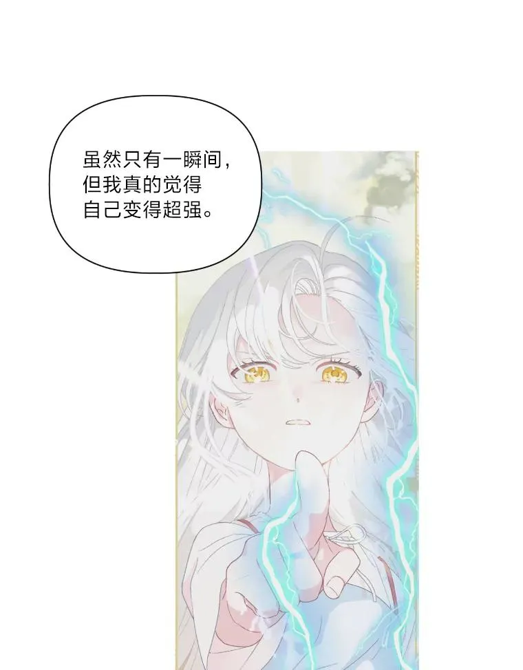 15.我所在的世界38