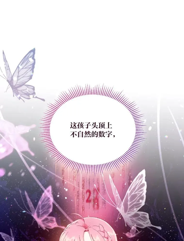 21.“身份暴露”28