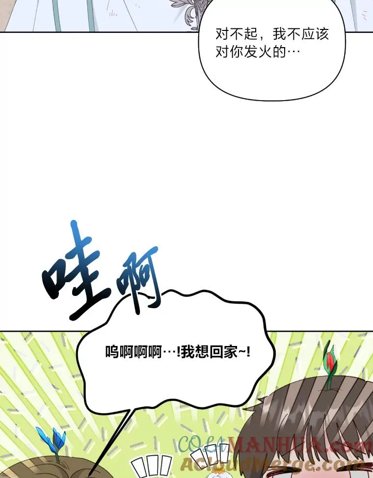 27.紫黑色彼岸花69