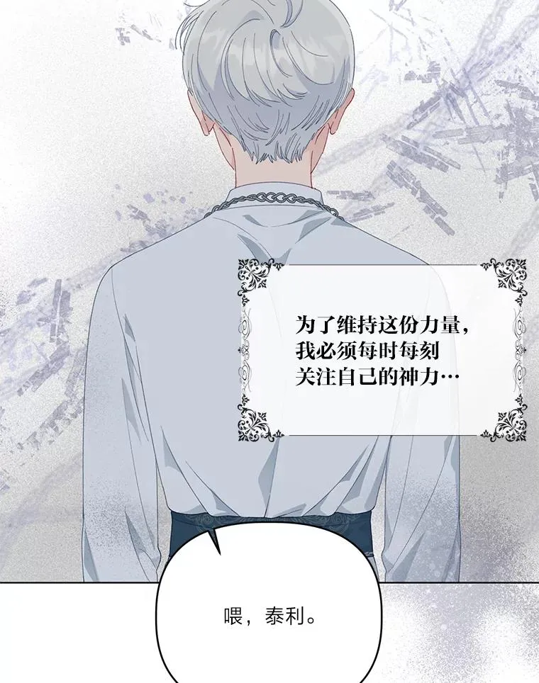 43.外面的世界103
