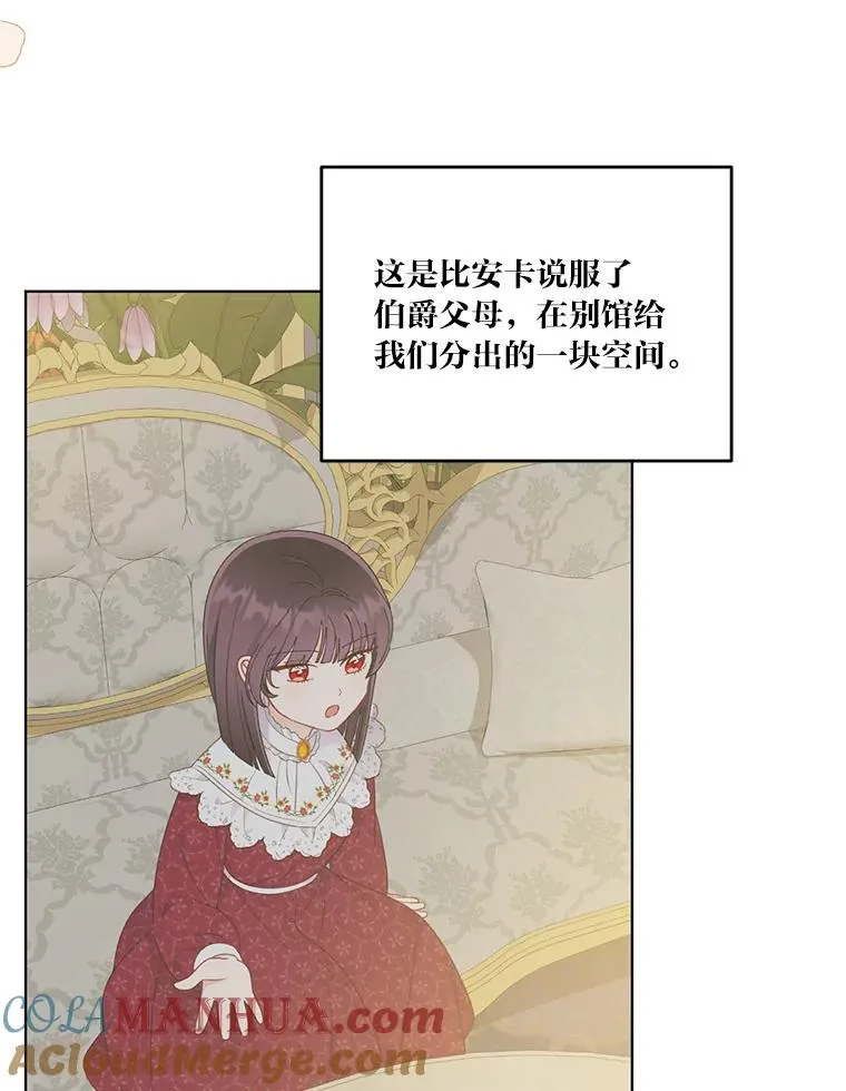 42.魔王卡尔佩奥司32