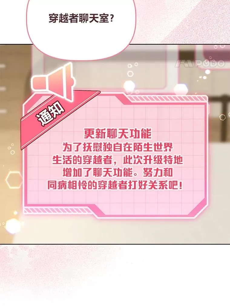 67.噩梦重现101