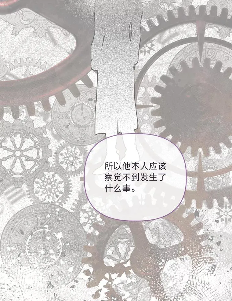 66.神圣倒流102