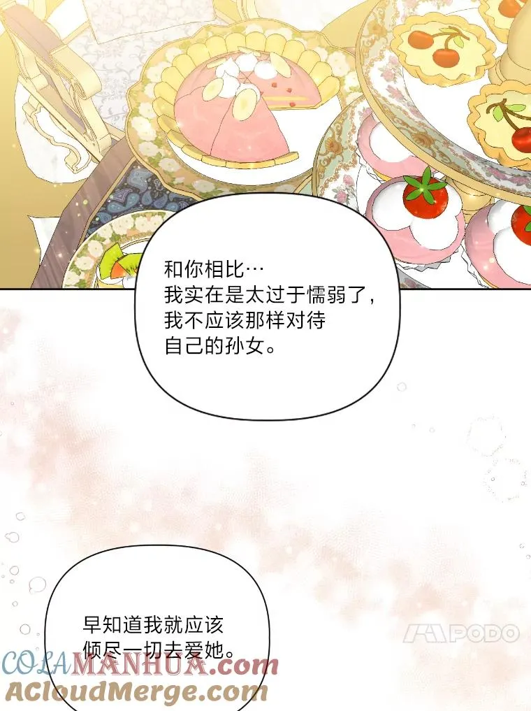 21.“身份暴露”42
