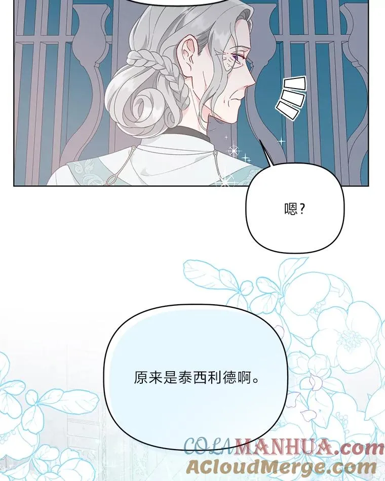 43.外面的世界80
