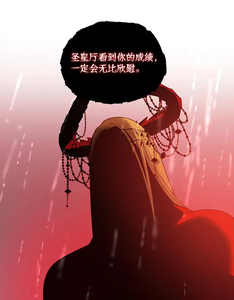 50.苦难的开始79