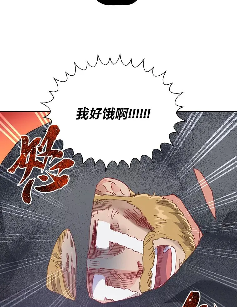 37.路见不平被绊倒39