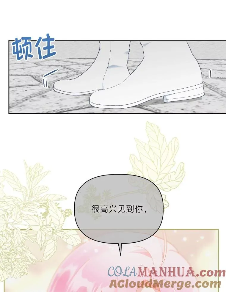 30.传说的圣女104