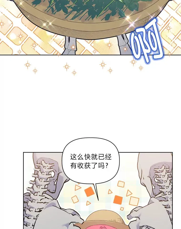 17.寻找潜力8