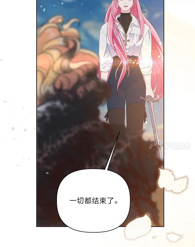 62.邪恶必碎97