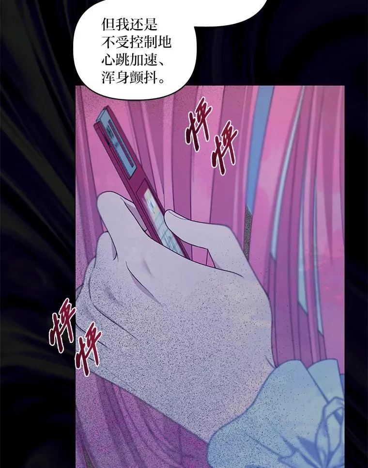 69.无主之城67