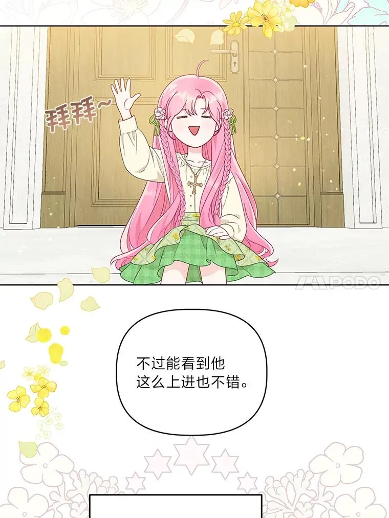 44.各自的方向20