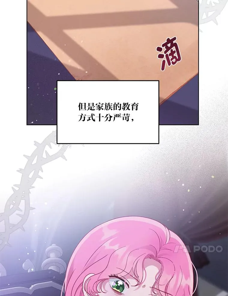 38.严格的父亲33
