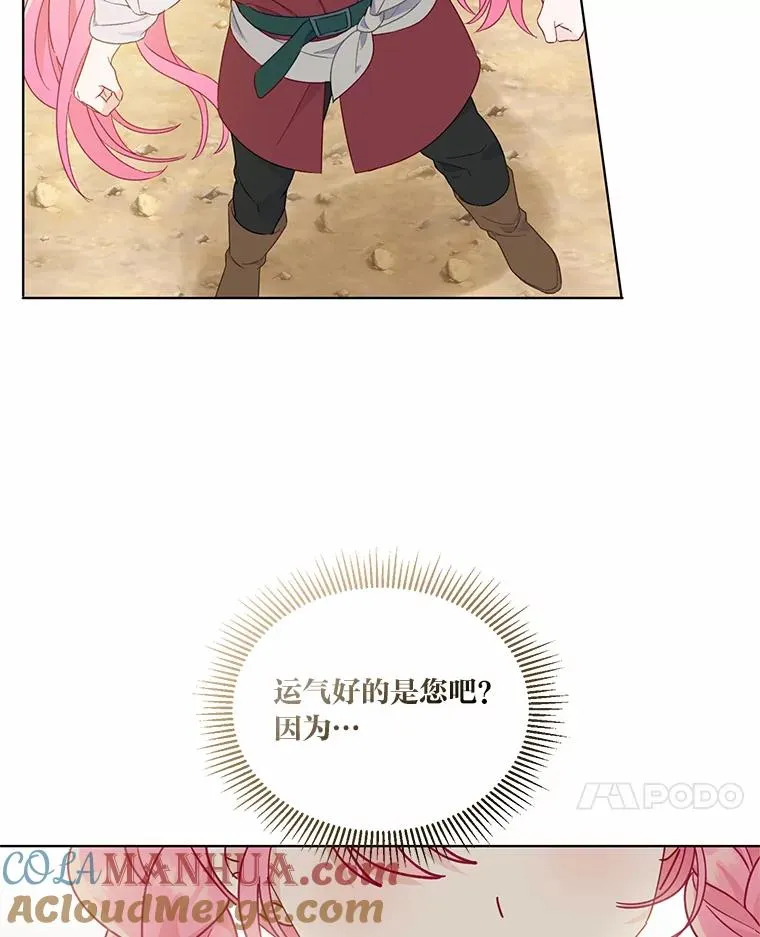 33.失败的滋味30