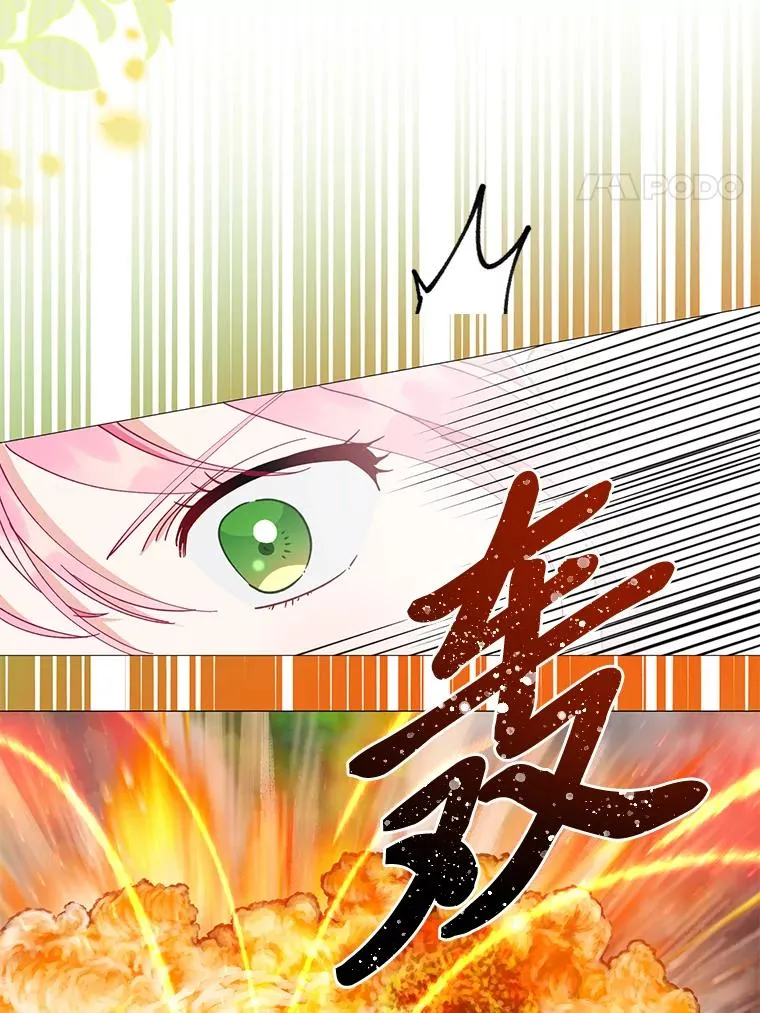 46.是勇者就上100层82