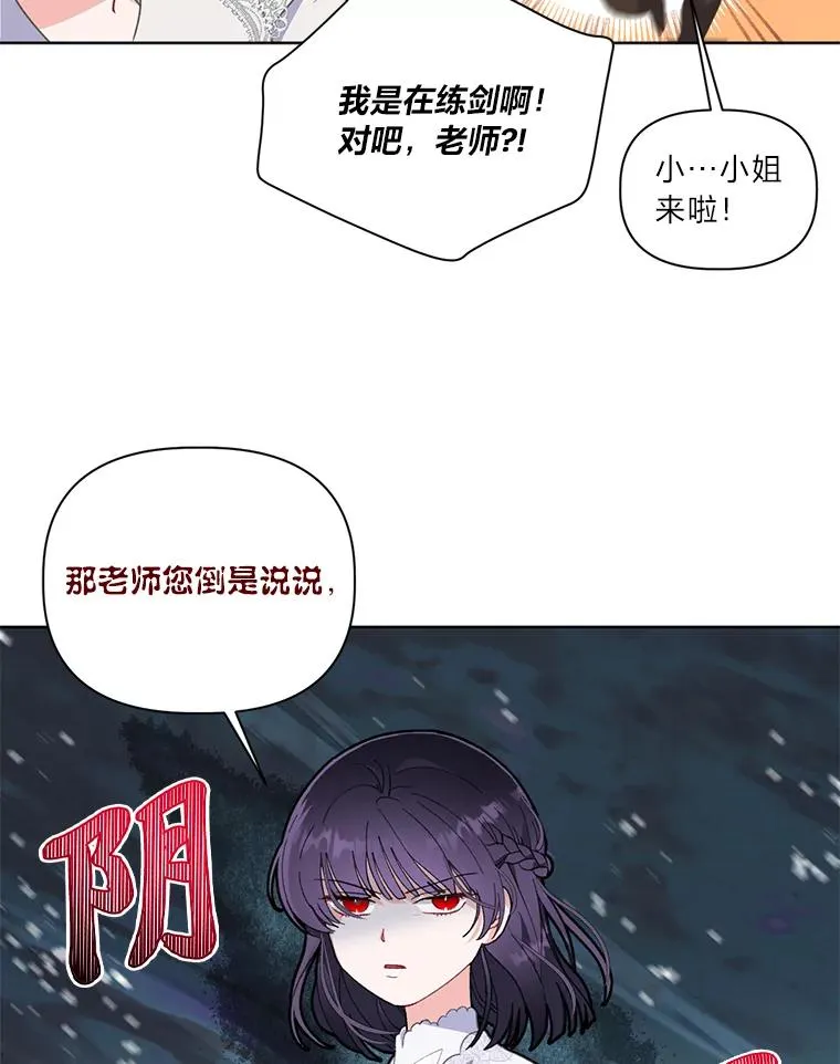 18.第二份礼物32