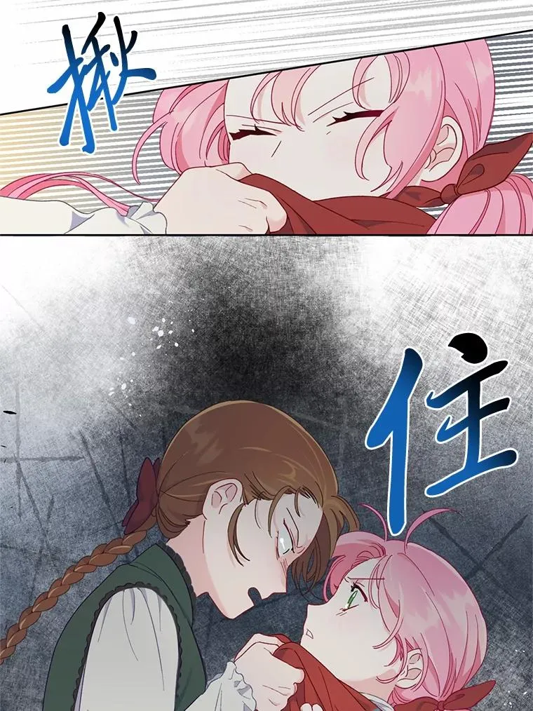 10.成功报仇44
