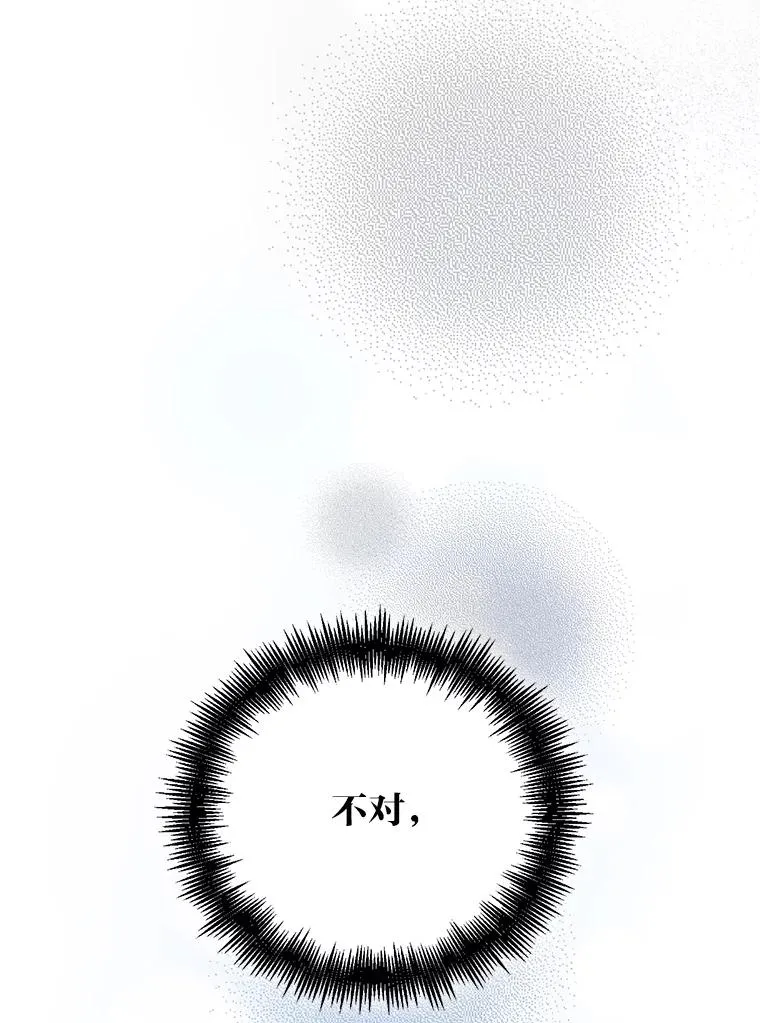 3.女仆长的刁难41