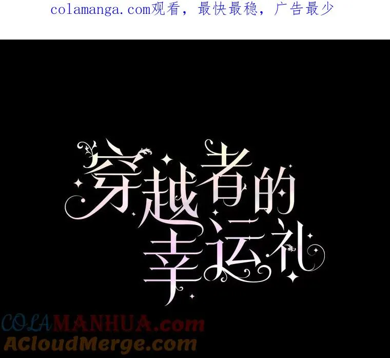 63.深渊太阳0