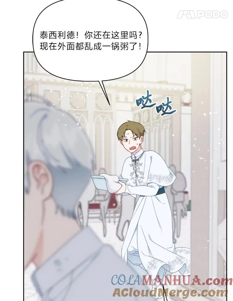30.传说的圣女100