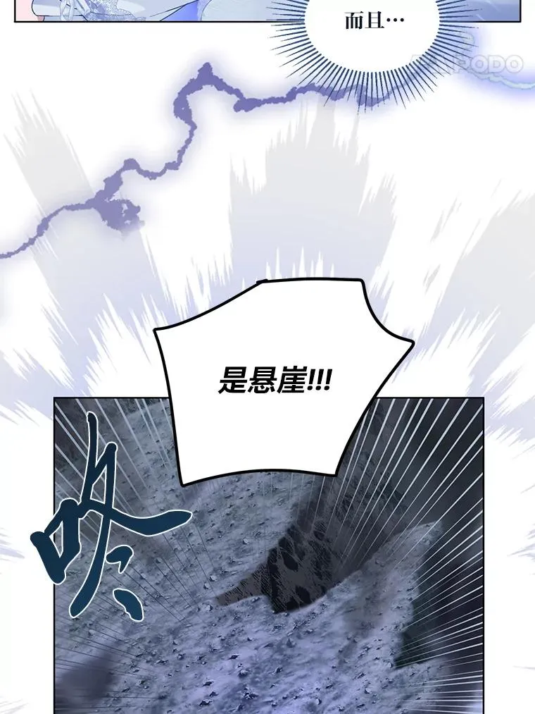 69.无主之城10