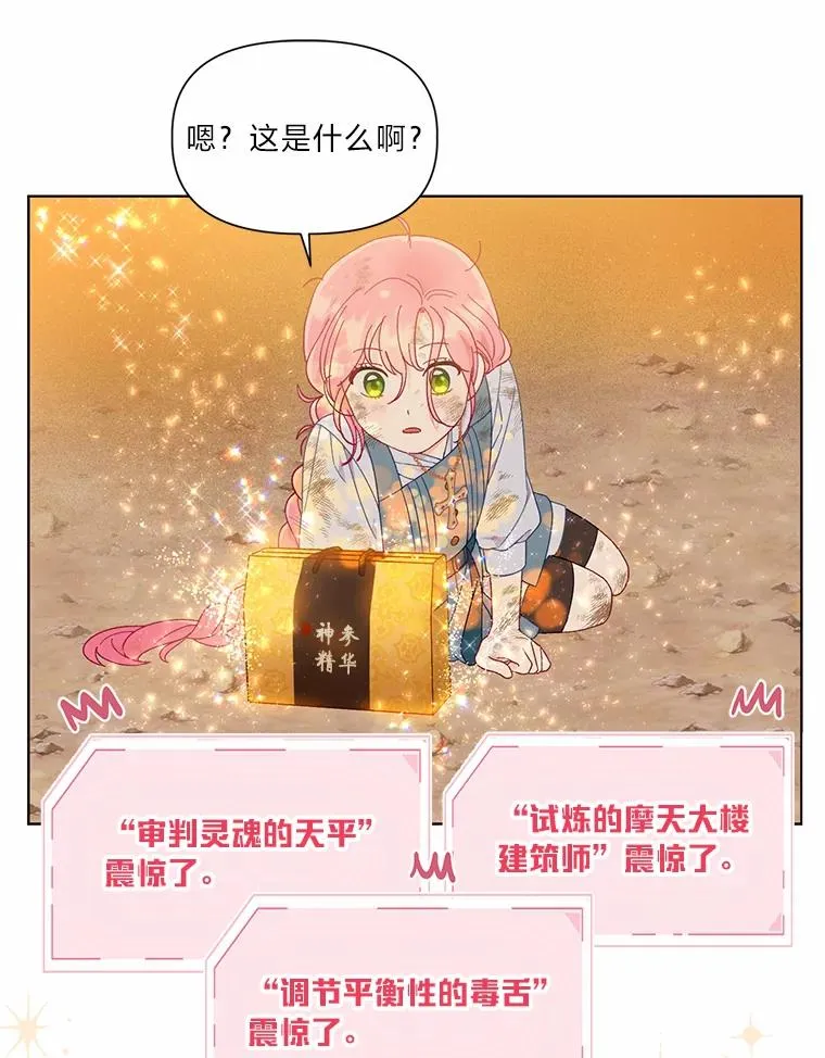 32.地狱教官46
