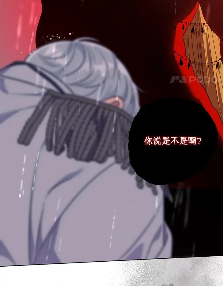 50.苦难的开始80