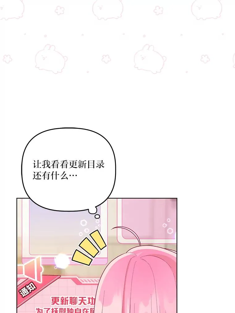 67.噩梦重现99