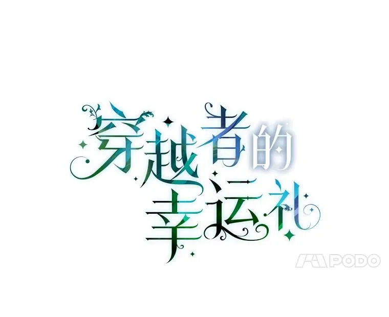 28.最后的房间29