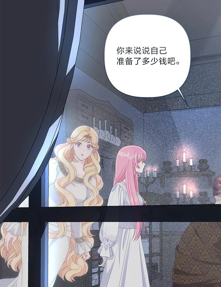 68.神界商店67
