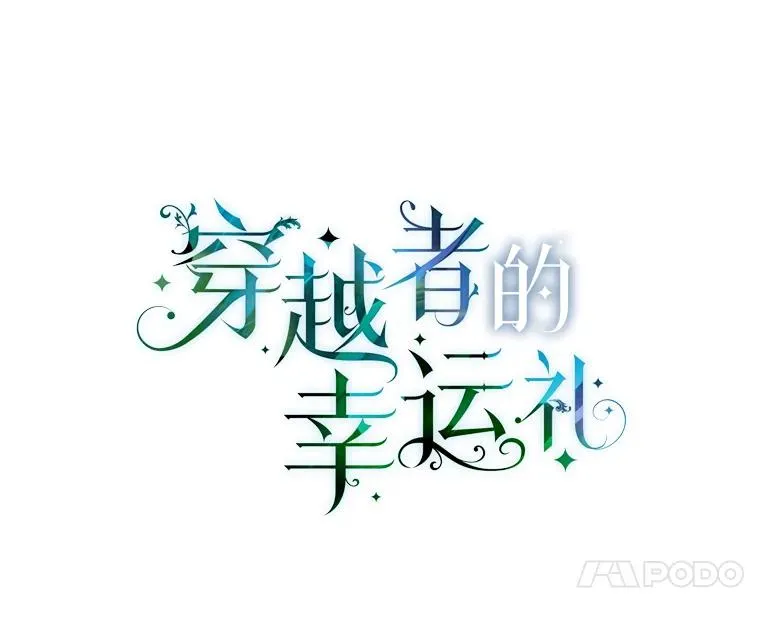 50.苦难的开始27