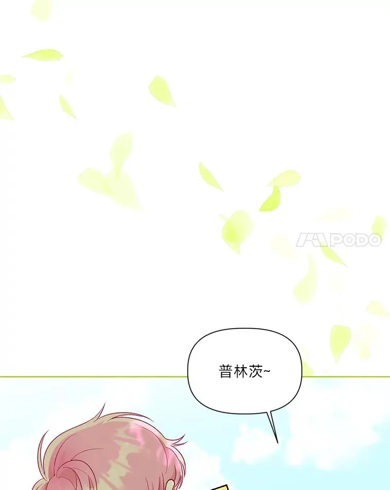 49.哥哥带回的消息76