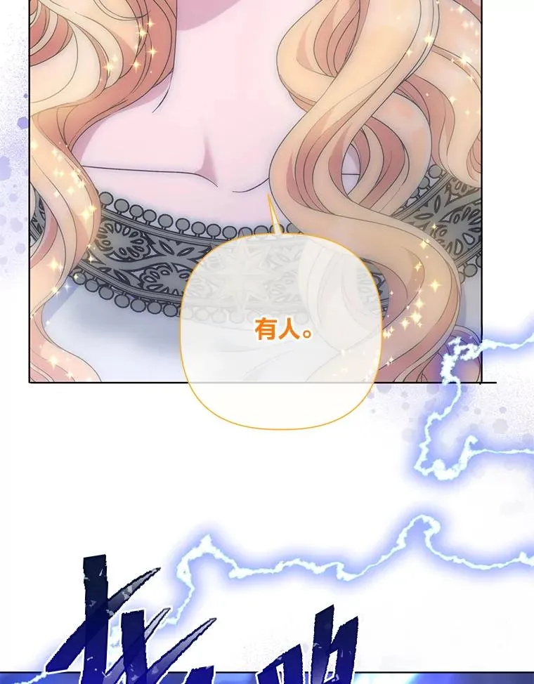 69.无主之城27