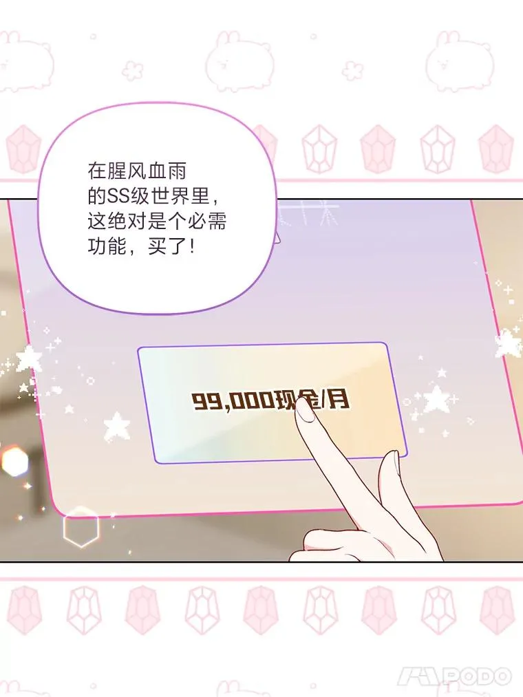 67.噩梦重现98