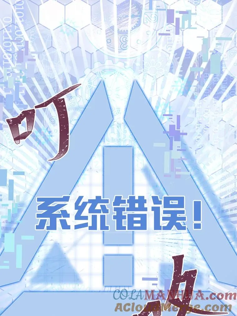 66.神圣倒流28