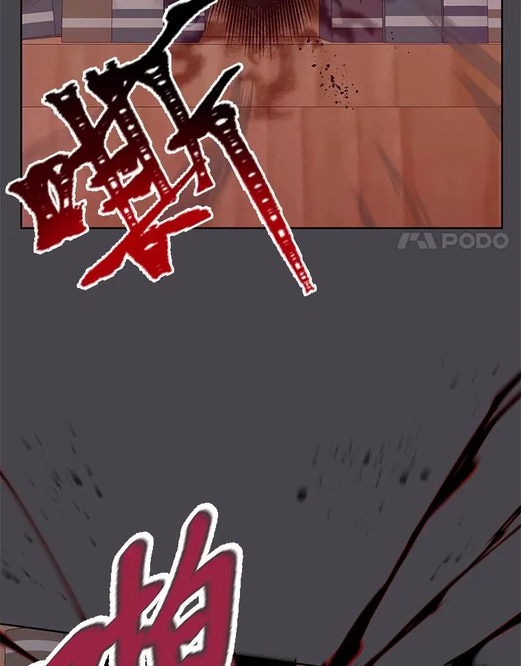 12.黑暗图书馆76