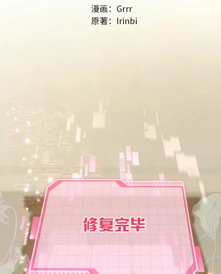 67.噩梦重现1