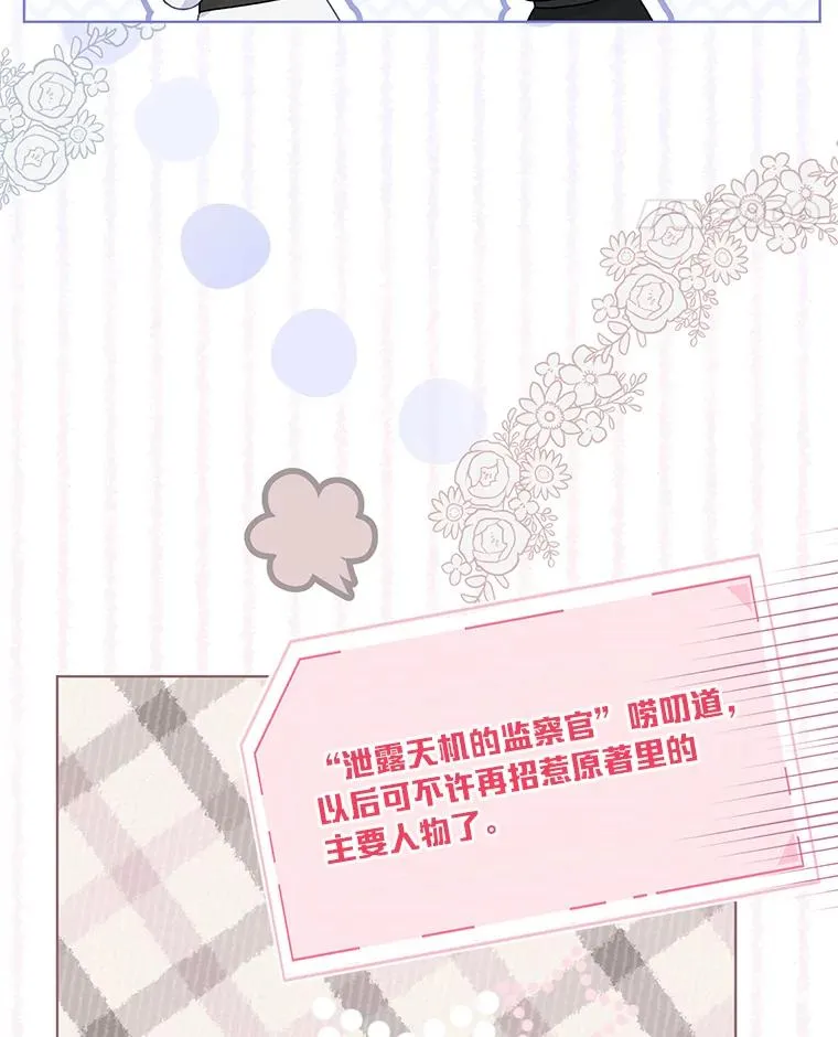 57.不会这么巧吧？58