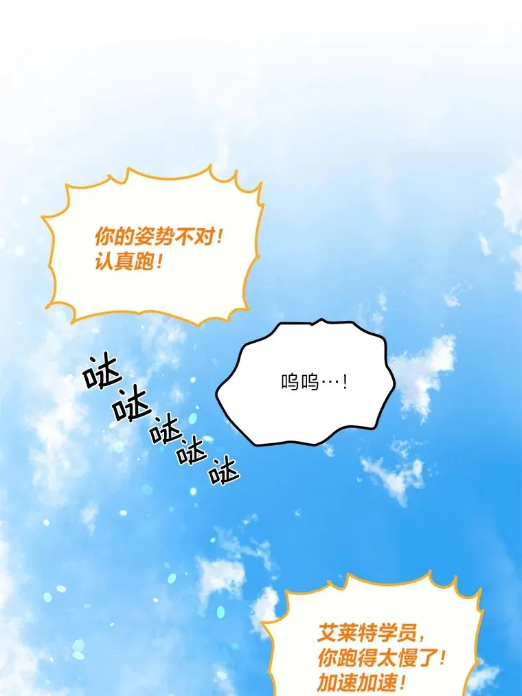32.地狱教官29