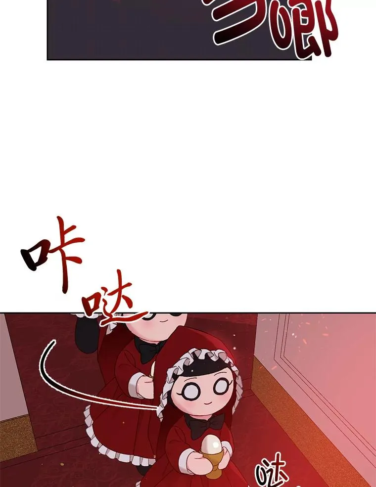 24.奥尔修伯爵的恩惠8