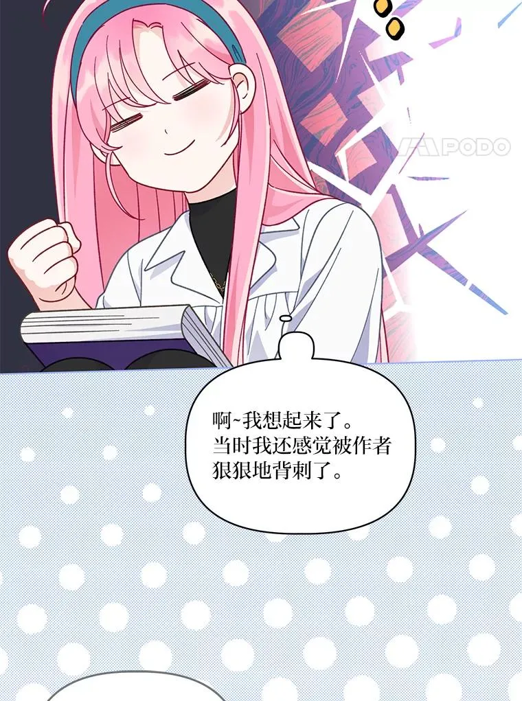 52.偷懒的神明47