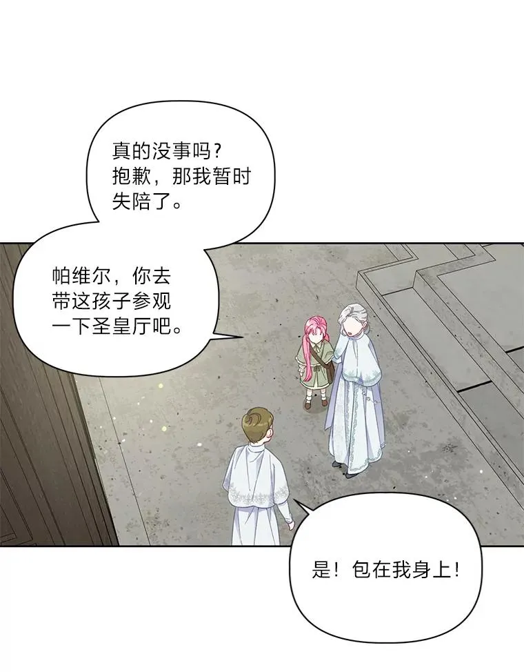 22.你是小偷吗67