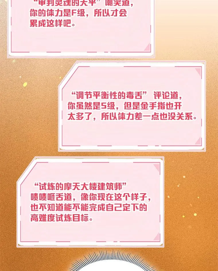 32.地狱教官38