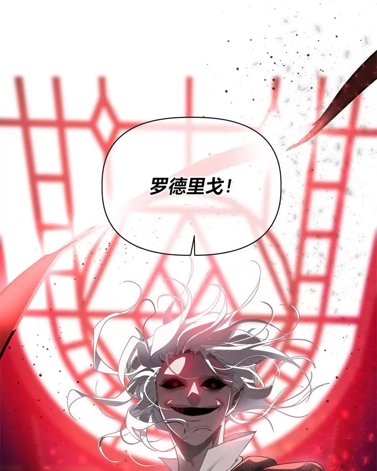 28.最后的房间82