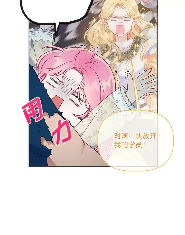 37.路见不平被绊倒55